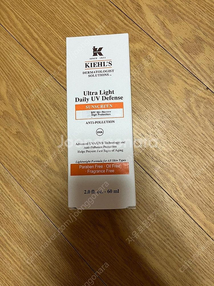 키엘 자외선 차단제 ( 울트라 라이트 데일리 유브이 디펜스 썬스크린) 판매합니다 60ml--0